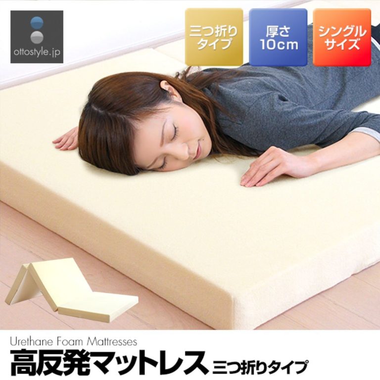 高反発マットレスの素材はウレタンとエアー系どっちが良い？ 腰痛退治